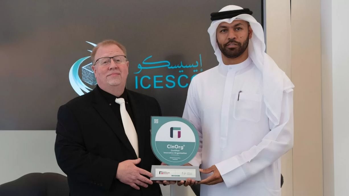 "الإيسيسكو" تحصل على شهادة "منظمة ابتكارية معتمدة - CInOrg" 1 "الإيسيسكو" تحصل على شهادة "منظمة ابتكارية معتمدة - CInOrg"