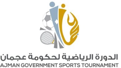 انطلاق الدورة الرياضية لحكومة عجمان بنسختها الـ5 بمشاركة واسعة