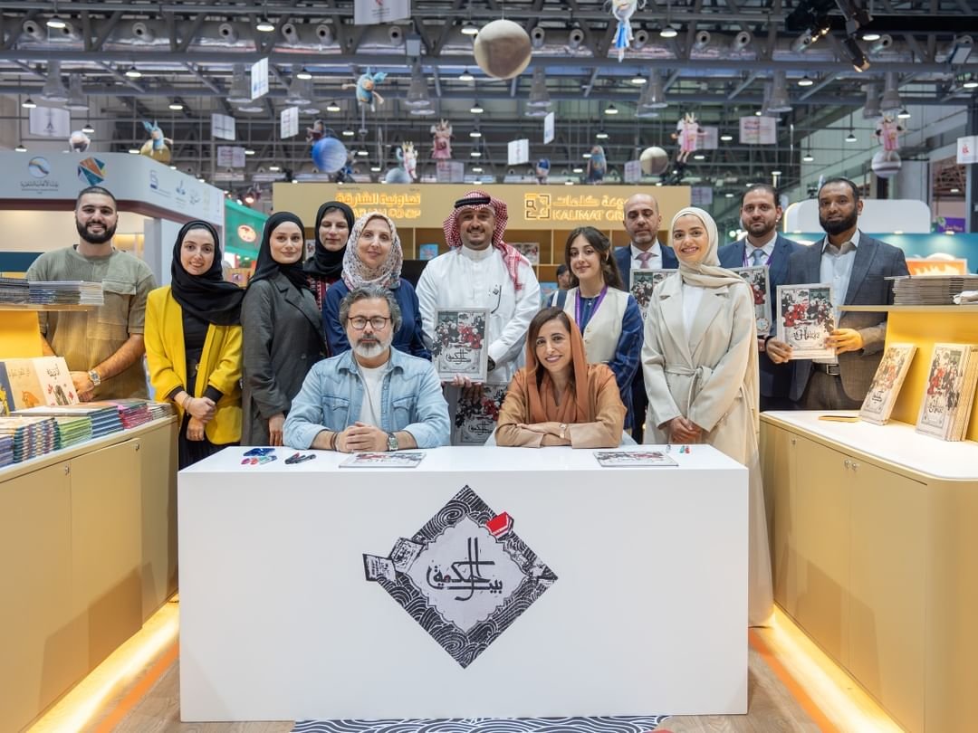 "كلمات" تحتفي بفوز "بيت الحكمة" بجوائز عالمية ومحلية 1 "كلمات" تحتفي بفوز "بيت الحكمة" بجوائز عالمية ومحلية