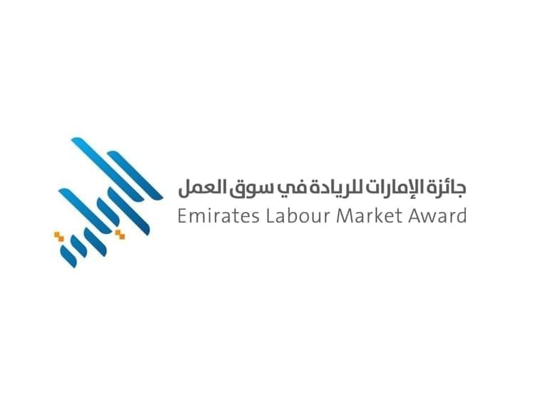 تحت رعاية منصور بن زايد.. إطلاق الدورة الثالثة من "جائزة الإمارات للريادة في سوق العمل" 1 تحت رعاية منصور بن زايد.. إطلاق الدورة الثالثة من "جائزة الإمارات للريادة في سوق العمل"