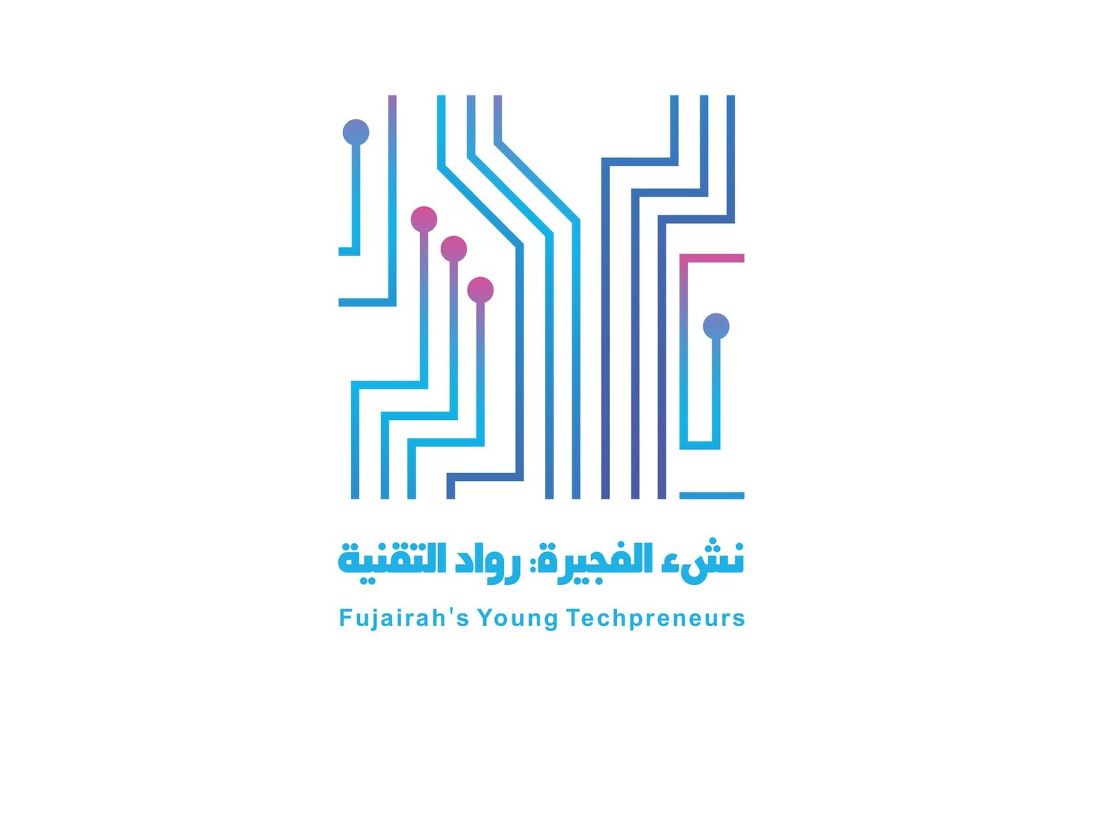 بتوجيهات ولي عهد الفجيرة.. انطلاق مبادرة "نشء الفجيرة" لتطوير المهارات التقنية للناشئة 6 أبريل 1 بتوجيهات ولي عهد الفجيرة.. انطلاق مبادرة "نشء الفجيرة" لتطوير المهارات التقنية للناشئة 6 أبريل