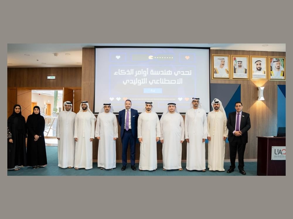 ورشة بمجلس شباب أم القيوين حول مهارات الذكاء الاصطناعي 1 ورشة بمجلس شباب أم القيوين حول مهارات الذكاء الاصطناعي