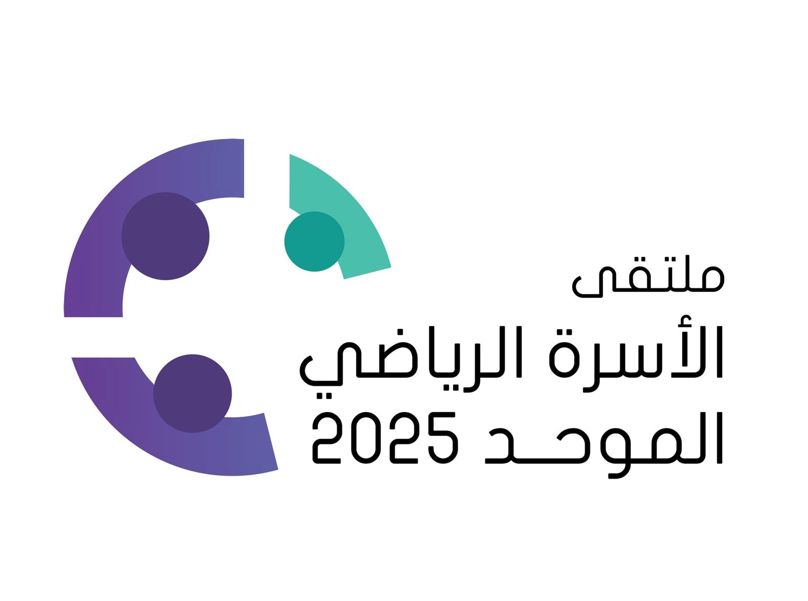 ملتقى "الأسرة الرياضي" ينطلق في رأس الخيمة غدا 1 ملتقى "الأسرة الرياضي" ينطلق في رأس الخيمة غدا