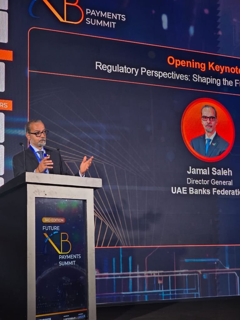 اتحاد مصارف الإمارات: الامتثال ضمانة لتحقيق أهداف التنمية المستدامة 1 اتحاد مصارف الإمارات: الامتثال ضمانة لتحقيق أهداف التنمية المستدامة
