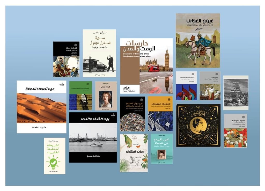 "أبوظبي للكتاب" .. برنامج فعاليات يدعم القراءة المستدامة في "عام المجتمع" 1 "أبوظبي للكتاب" .. برنامج فعاليات يدعم القراءة المستدامة في "عام المجتمع"