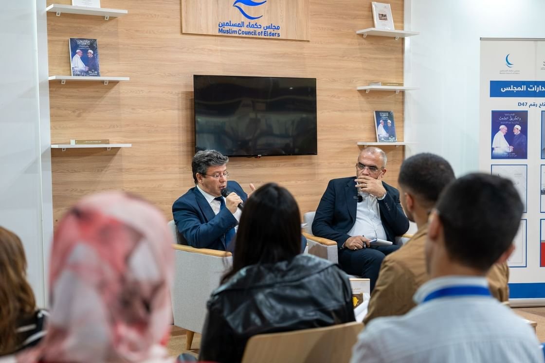 جناح "حكماء المسلمين" يستعرض في "الرباط للكتاب" مبادرات تعزيز السلم والتعايش 1 جناح "حكماء المسلمين" يستعرض في "الرباط للكتاب" مبادرات تعزيز السلم والتعايش