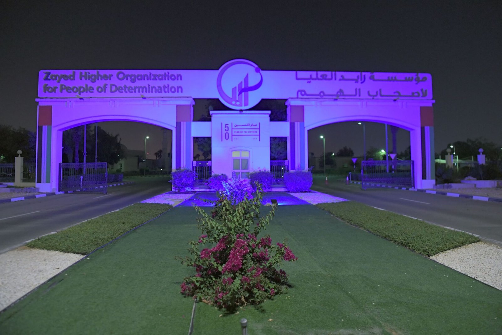 تحت رعاية خالد بن زايد .. انطلاق "المؤتمر الدولي للمستجدات في أبحاث التوحد بدورته الـ 3 " بعد غد 1 تحت رعاية خالد بن زايد .. انطلاق "المؤتمر الدولي للمستجدات في أبحاث التوحد بدورته الـ 3 " بعد غد