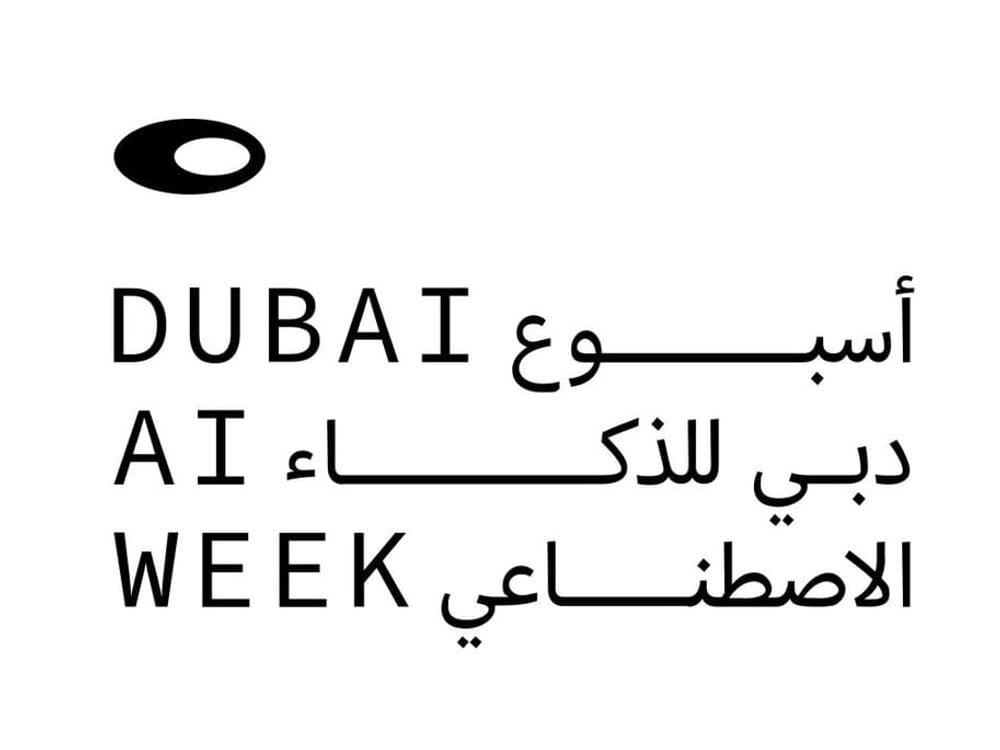 مجموعة الإمارات: مواءمة التعليم مع الذكاء الاصطناعي ضرورة لتأهيل المواهب 1 مجموعة الإمارات: مواءمة التعليم مع الذكاء الاصطناعي ضرورة لتأهيل المواهب