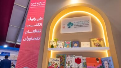 مشاركة متميزة للمجلس الإماراتي لكتب اليافعين بمعرض الرباط للكتاب