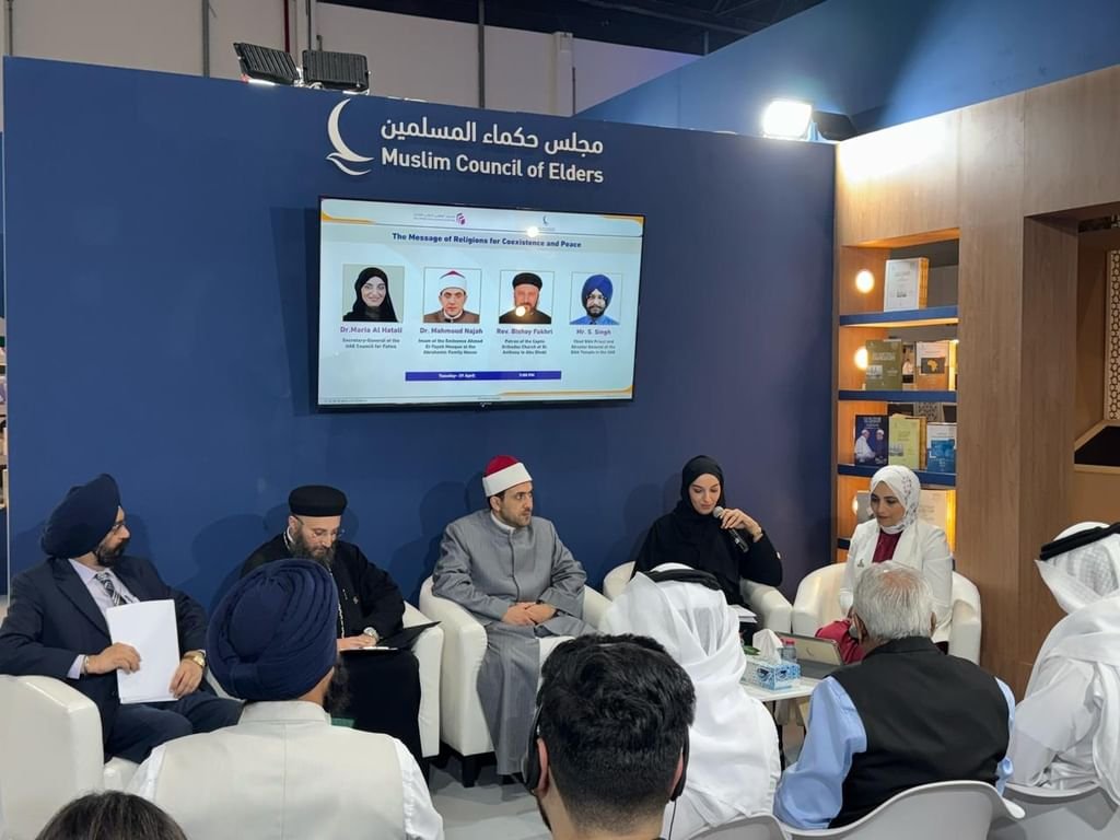 "حكماء المسلمين" يستعرض دور الأديان في نشر ثقافة التعايش بمعرض أبو ظبي الدولي للكتاب 1 "حكماء المسلمين" يستعرض دور الأديان في نشر ثقافة التعايش بمعرض أبو ظبي الدولي للكتاب