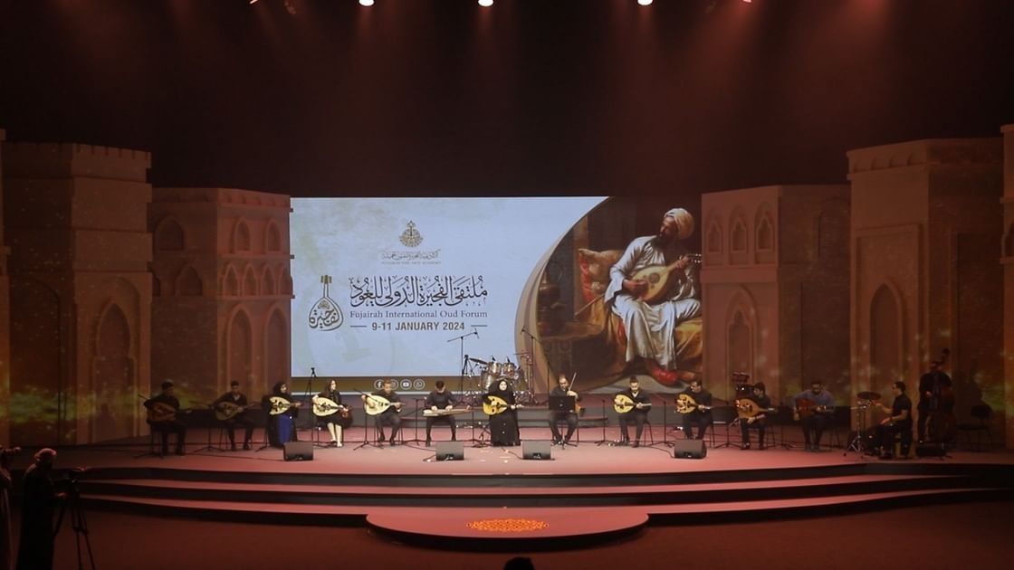 الفجيرة تستعد لانطلاق النسخة الثالثة من ملتقى العود الدولي 1 الفجيرة تستعد لانطلاق النسخة الثالثة من ملتقى العود الدولي