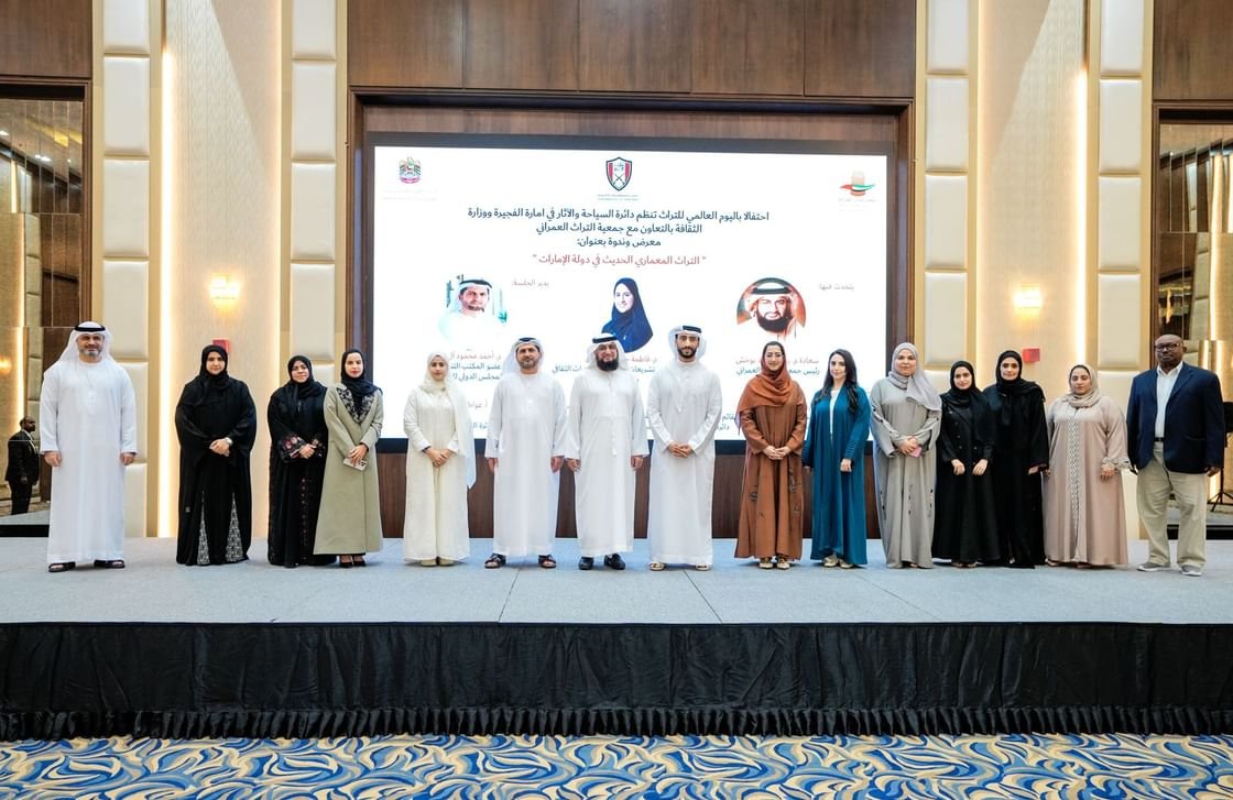 "السياحة والآثار بالفجيرة " تحتفي بيوم التراث العالمي