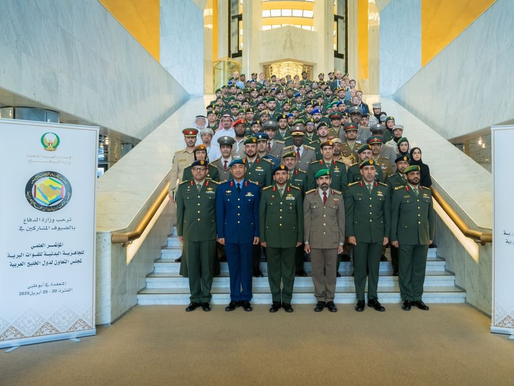 وزارة الدفاع تنظم المؤتمر العلمي للجاهزية البدنية للقوات البرية لدول مجلس التعاون 1 وزارة الدفاع تنظم المؤتمر العلمي للجاهزية البدنية للقوات البرية لدول مجلس التعاون