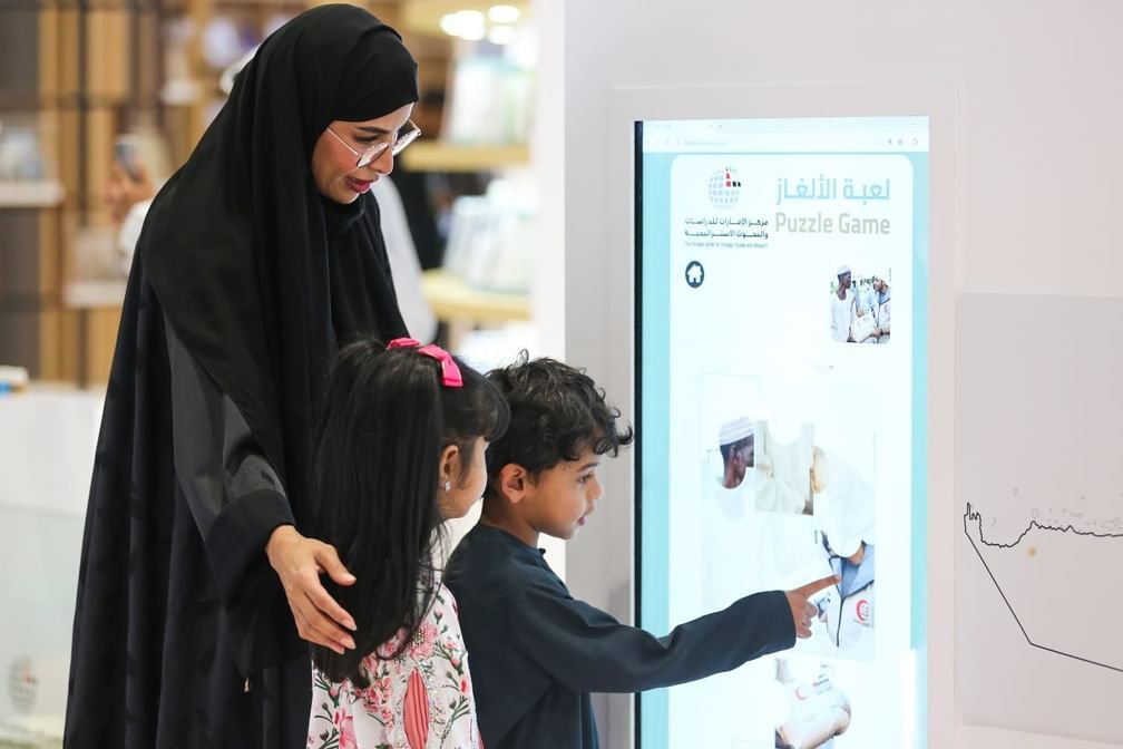 "أتعلّم" تفتح آفاق الإبداع والمعرفة أمام الأطفال والناشئة بـ"أبوظبي للكتاب" 1 "أتعلّم" تفتح آفاق الإبداع والمعرفة أمام الأطفال والناشئة بـ"أبوظبي للكتاب"