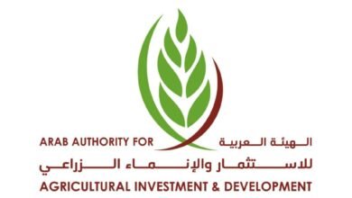 664 مليون دولار استثمارات "الهيئة العربية للاستثمار والإنماء الزراعي" في 45 شركة