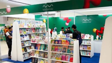 منصة للتوزيع