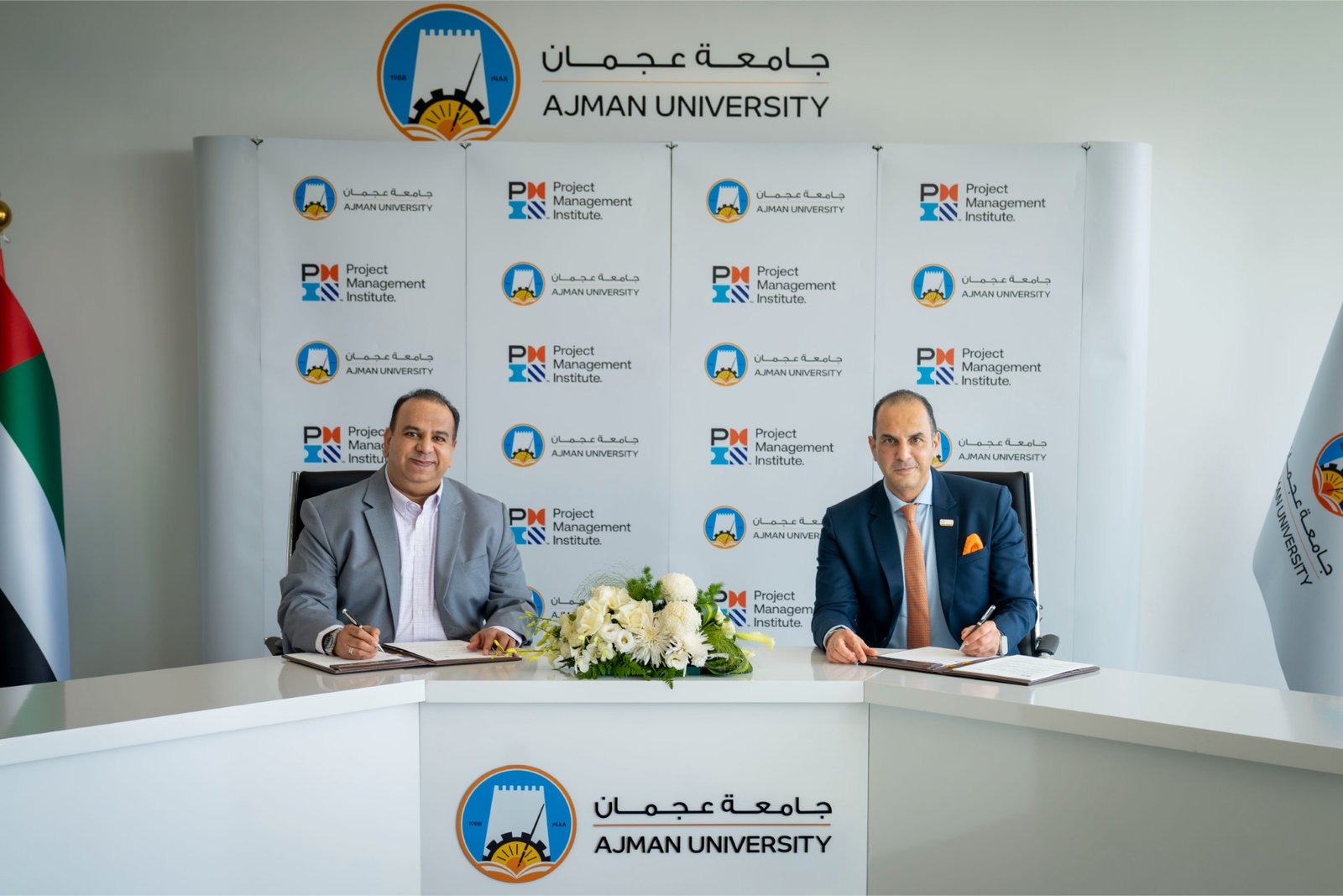 جامعة عجمان والمعهد العالمي لإدارة المشاريع يوقعان مذكرة تفاهم استراتيجية 1 جامعة عجمان