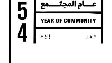 "عام المجتمع".. وادي الحلو نموذج للتلاحم بين القيادة والشعب