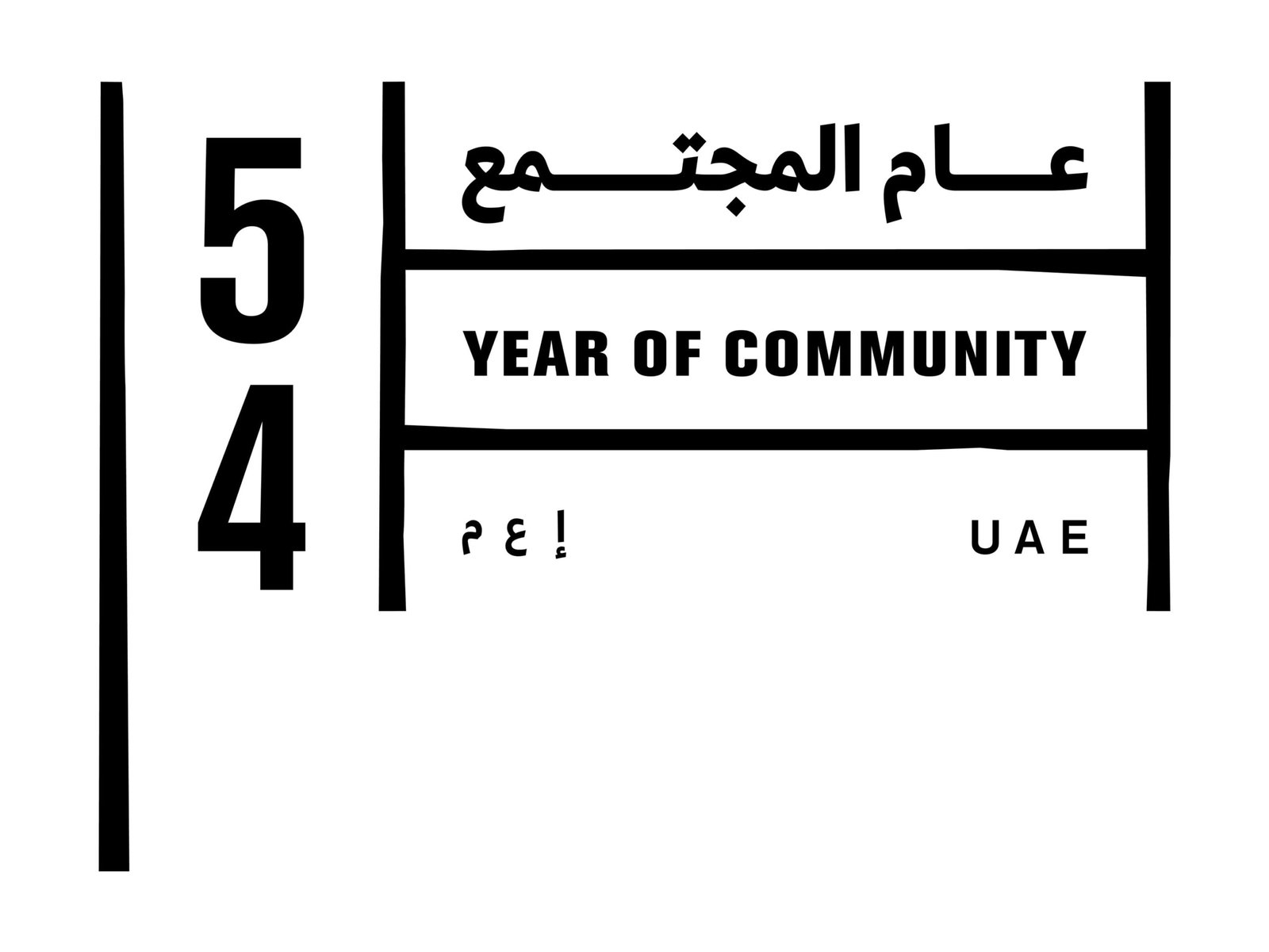 "عام المجتمع".. وادي الحلو نموذج للتلاحم بين القيادة والشعب 1 "عام المجتمع".. وادي الحلو نموذج للتلاحم بين القيادة والشعب