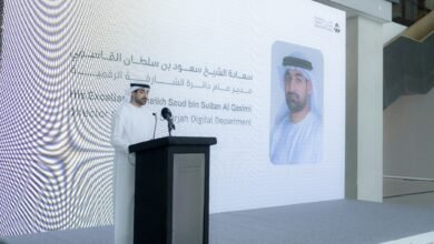 دائرة الشارقة الرقمية