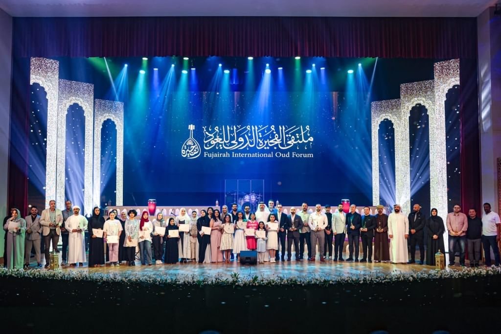 اختتام النسخة الثالثة من ملتقى الفجيرة الدولي للعود وسط حضور فني واسع 1 اختتام النسخة الثالثة من ملتقى الفجيرة الدولي للعود وسط حضور فني واسع
