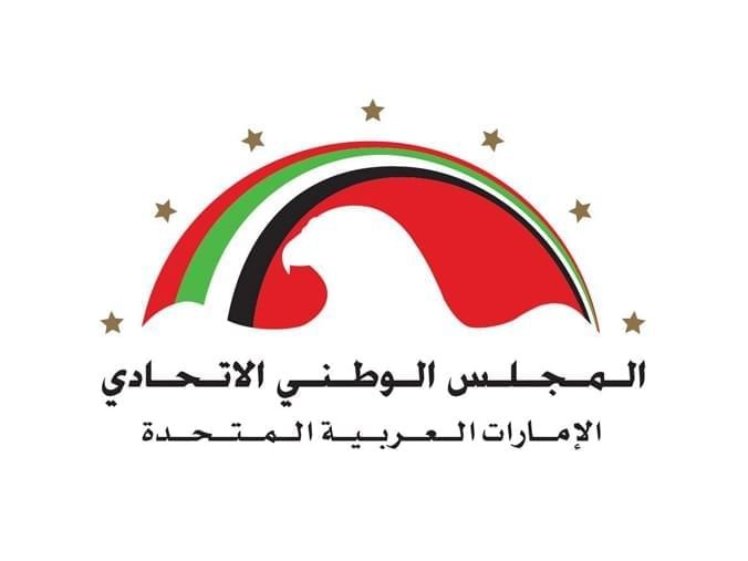 حشيمة العفاري رئيسًا للجنة الشؤون الاجتماعية والمرأة في الاتحاد البرلماني العربي 1 حشيمة العفاري رئيسًا للجنة الشؤون الاجتماعية والمرأة في الاتحاد البرلماني العربي