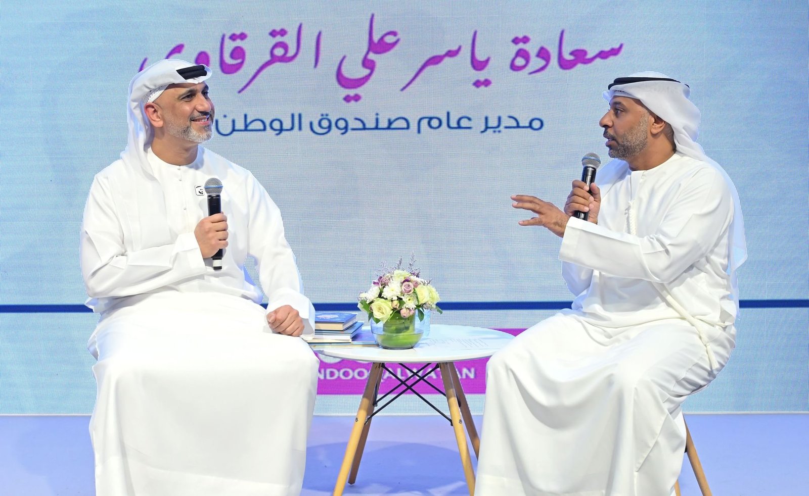 جناح "صندوق الوطن" بمعرض أبوظبي يحتفي بكتاب ومبدعي الإمارات 1 جناح "صندوق الوطن" بمعرض أبوظبي يحتفي بكتاب ومبدعي الإمارات