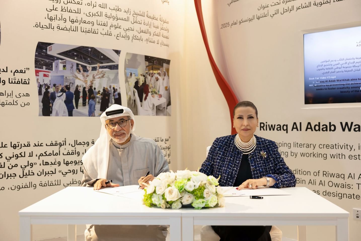 "أبوظبي للثقافة" و"سلطان بن علي العويس" توقعان مذكرة تفاهم لتعزيز التبادل الفكري والثقافي العربي 1 "أبوظبي للثقافة" و"سلطان بن علي العويس" توقعان مذكرة تفاهم لتعزيز التبادل الفكري والثقافي العربي