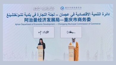 "اقتصادية عجمان" توقّع مذكرتي تفاهم مع تشونغتشينغ الصينية