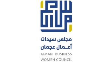 سيدات أعمال عجمان