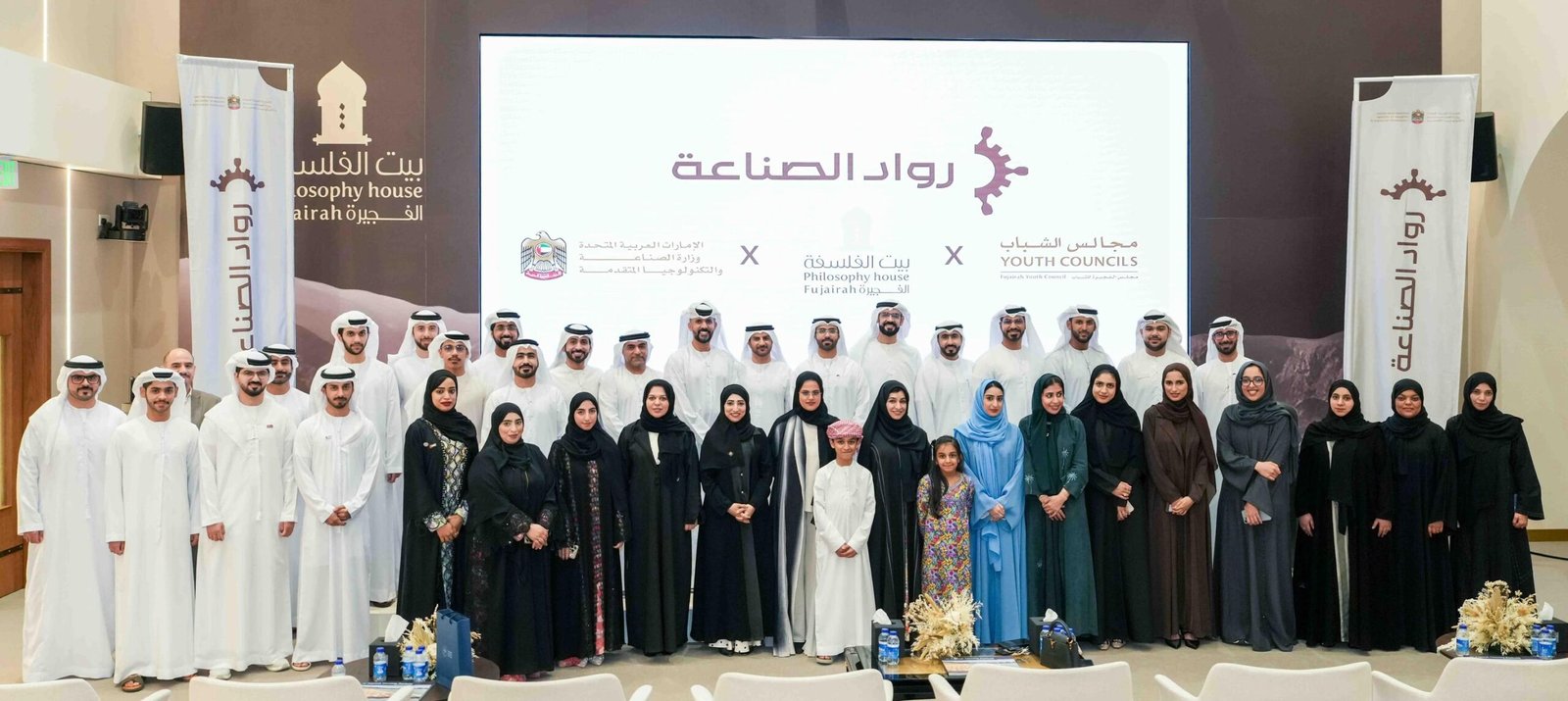 "مجلس الفجيرة" يحفز الشباب على دخول عالم الصناعة 1 "مجلس الفجيرة" يحفز الشباب على دخول عالم الصناعة