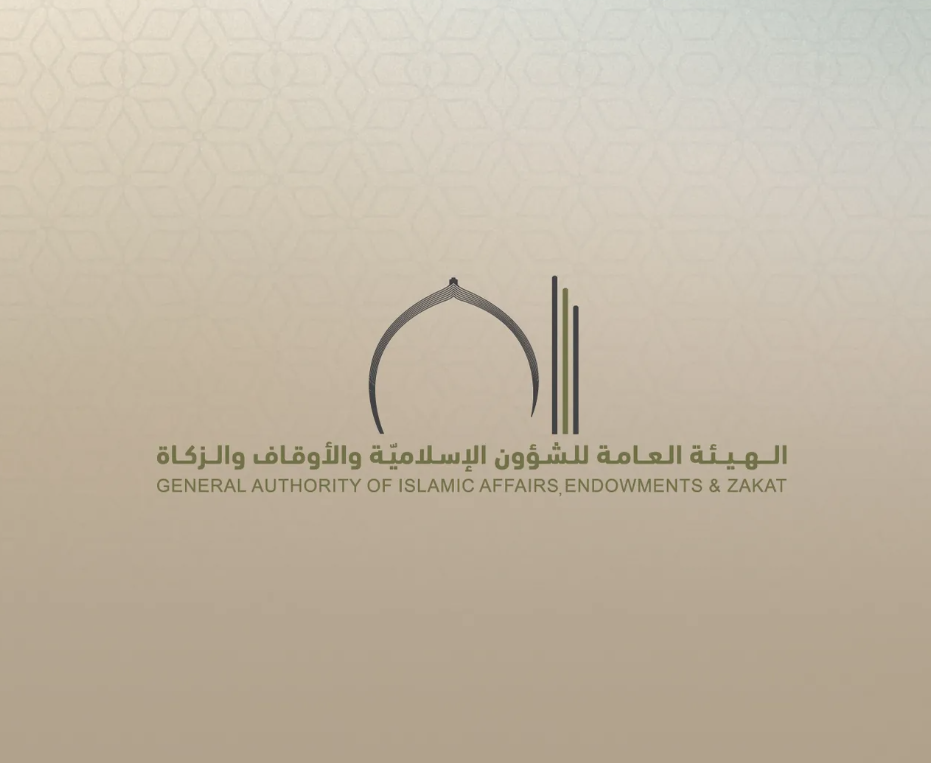 الهيئة العامة للشؤون الإسلامية والأوقاف والزكاة تعرض أحدث إصداراتها في " أبوظبي للكتاب " 1 الهيئة العامة للشؤون الإسلامية والأوقاف والزكاة