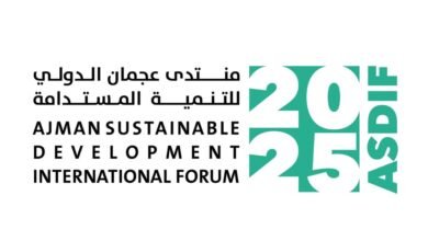 منتدى عجمان الدولي للتنمية المستدامة ينطلق 6 مايو الجاري