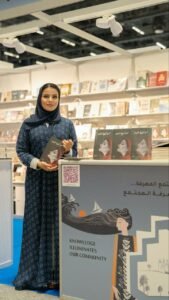 الكاتبة السعودية سامية الحربي توقع "لسن كبقية النساء" في معرض أبوظبي للكتاب