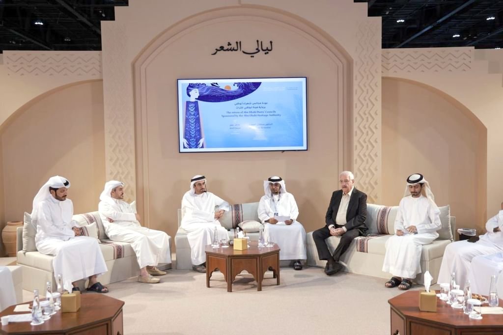 هيئة أبوظبي للتراث تعلن عودة مجالس الشعر 1 هيئة أبوظبي للتراث تعلن عودة مجالس الشعر