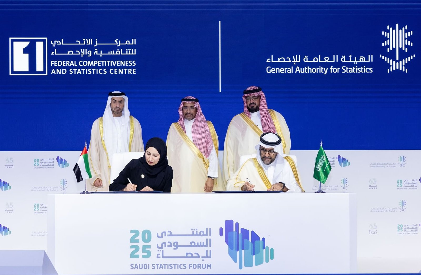 "المركز الاتحادي للتنافسية والإحصاء" يُطلق شراكة استراتيجية مع هيئة الإحصاء السعودية 1 المركز الاتحادي للتنافسية والإحصاء