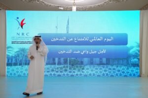 شرطة أبوظبي تنظم ملتقى "لأجل جيل واع ضد التدخين"