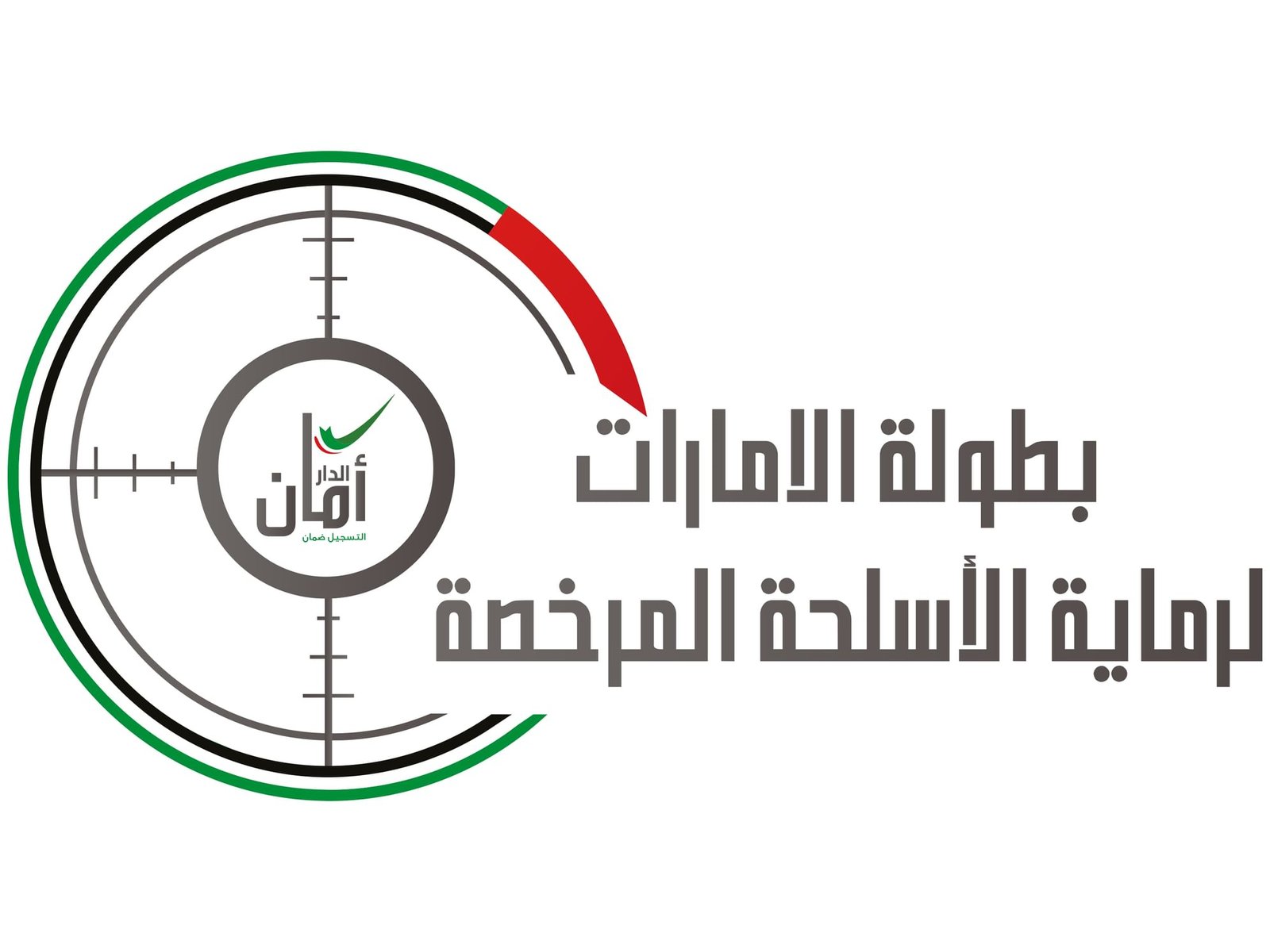 اللجنة العليا المنظمة لـ"بطولة الإمارات لرماية الأسلحة المرخصة" تعقد اجتماعها الأول 1 اللجنة العليا المنظمة لـ"بطولة الإمارات لرماية الأسلحة المرخصة" تعقد اجتماعها الأول