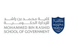 كلية محمد بن راشد للإدارة الحكومية تطلق برنامج “المقيّم المعتمد لأخلاقيات الذكاء الاصطناعي”