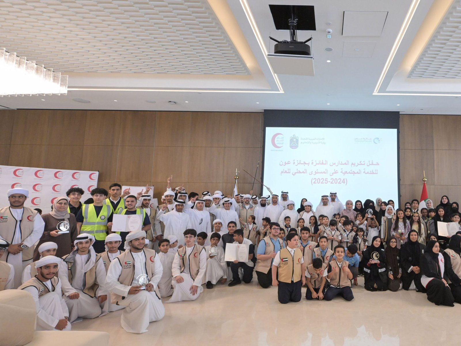 "الهلال الأحمر " يكرم 19 مدرسة و9 فئات مجتمعية ضمن جائزة "عون" 1 "الهلال الأحمر " يكرم 19 مدرسة و9 فئات مجتمعية ضمن جائزة "عون"