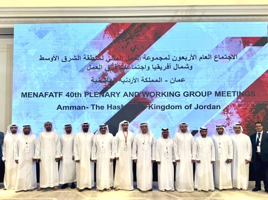الإمارات تختتم مشاركتها في الاجتماع العام لمجموعة "مينافاتف" بالأردن 1 الإمارات تختتم مشاركتها في الاجتماع العام لمجموعة "مينافاتف" بالأردن