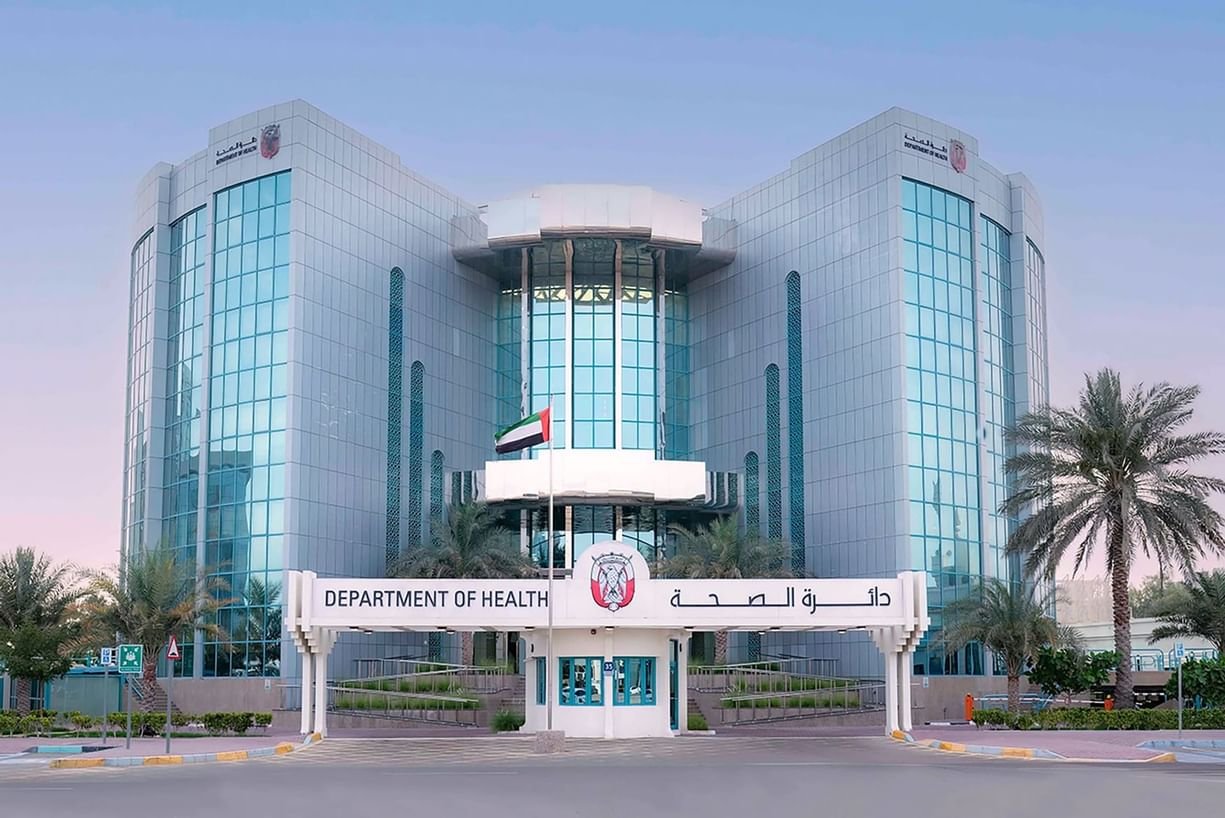 "الإمارات تحتفي بيومها الطبي بتسليط الضوء على الإنجازات في مجال الرعاية الصحية 1 "الإمارات تحتفي بيومها الطبي بتسليط الضوء على الإنجازات في مجال الرعاية الصحية
