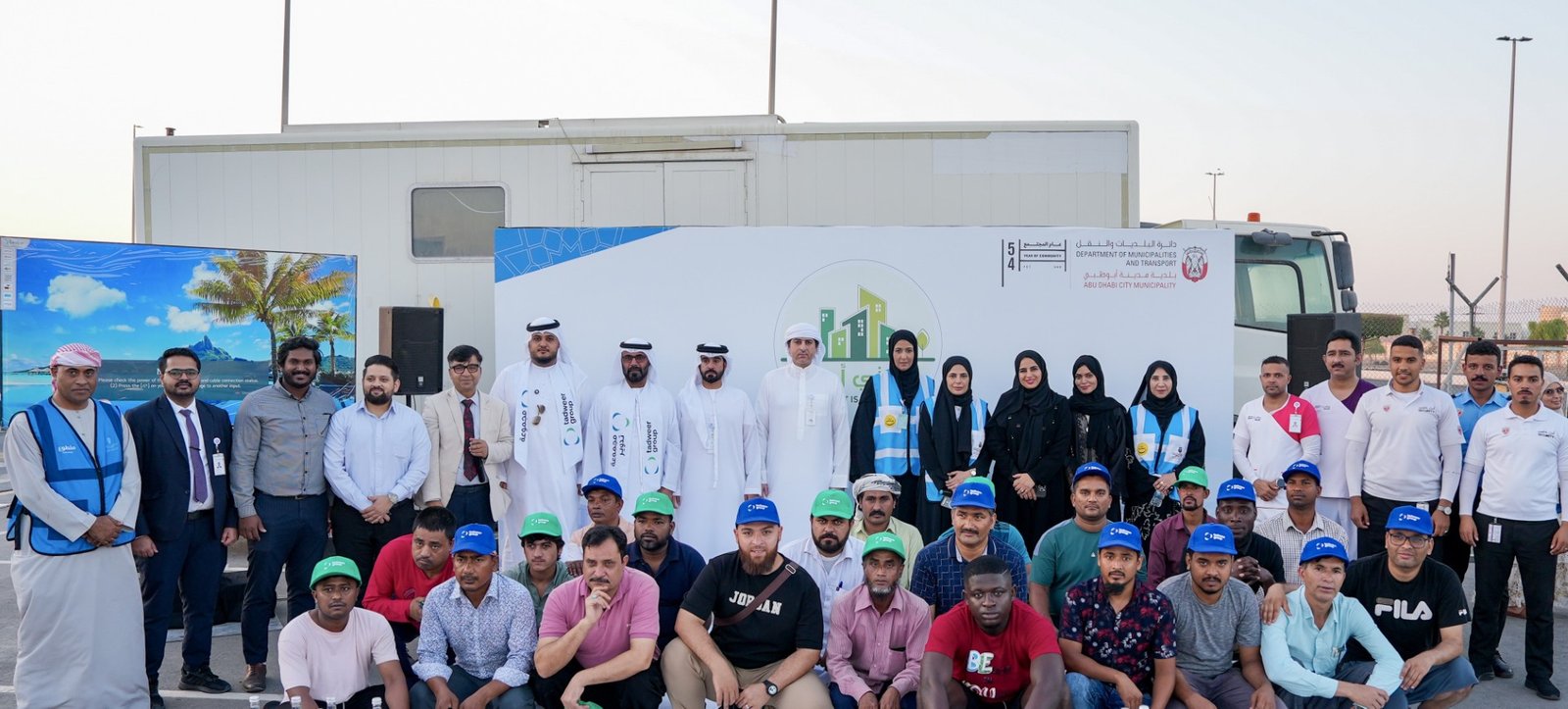 عبر فعالية "مدينتي أجمل".. "بلدية أبوظبي" تشجع المجتمع للمساهمة في حماية المظهر العام والبيئة 1 بلدية أبوظبي
