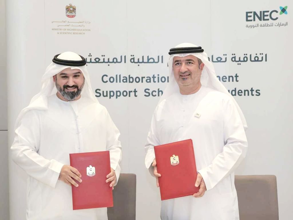 "التعليم العالي" و"الإمارات للطاقة النووية" يتعاونان لدعم برنامج الابتعاث الوطني 1 التعليم العالي