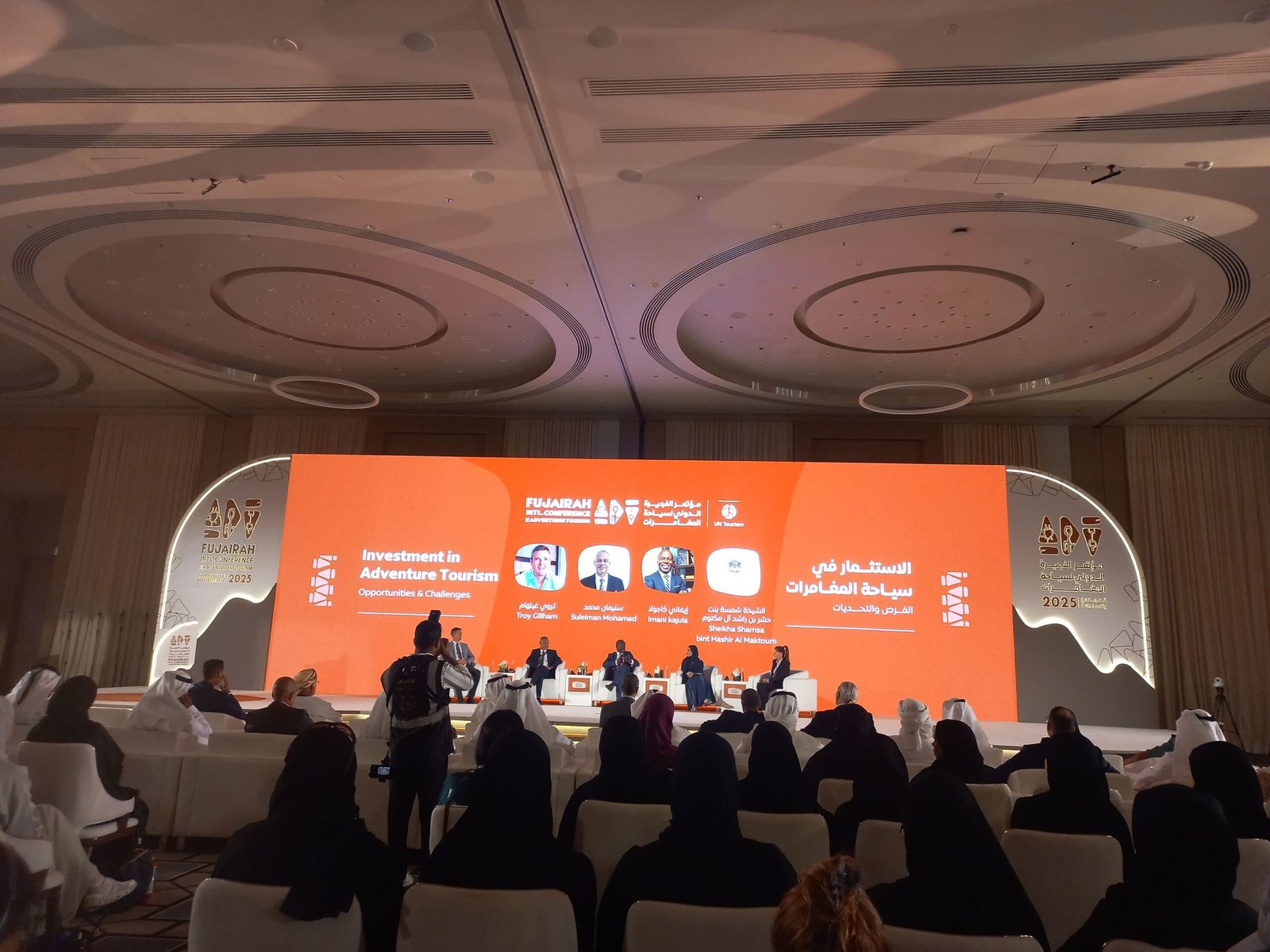 مؤتمر الفجيرة لسياحة المغامرات يناقش مستقبل القطاع في البيئة الطبيعية 1 مؤتمر الفجيرة لسياحة المغامرات يناقش مستقبل القطاع في البيئة الطبيعية