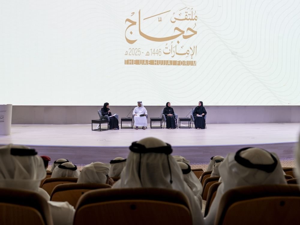 انطلاق فعاليات "ملتقى حجاج الإمارات 2025 " في أبوظبي 1 انطلاق فعاليات "ملتقى حجاج الإمارات 2025 " في أبوظبي