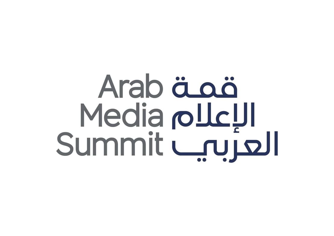قمة الإعلام العربي تستعرض مكانة السرد في المشهد الإعلامي العربي 1 قمة الإعلام العربي تستعرض مكانة السرد في المشهد الإعلامي العربي