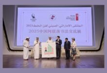 مكتبة محمد بن راشد تستضيف الملتقى الإماراتي الصيني لفن الخط العربي