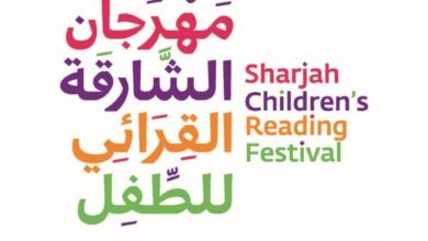 اختتام "مهرجان الشارقة القرائي للطفل 2025" مستقطبا 125,700زائر من 167 دولة