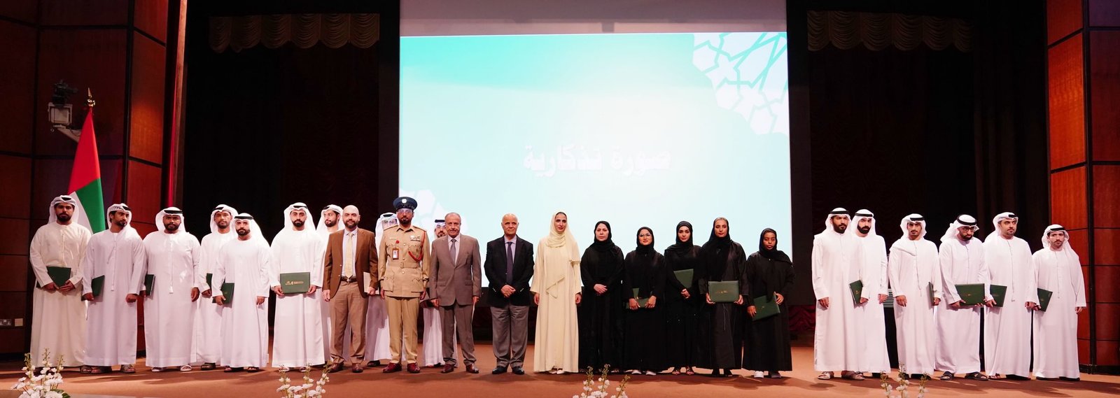 جامعة الشارقة تحتفل بتخريج 190 منتسبا من الدبلومات المهنية 1 جامعة الشارقة تحتفل بتخريج 190 منتسبا من الدبلومات المهنية